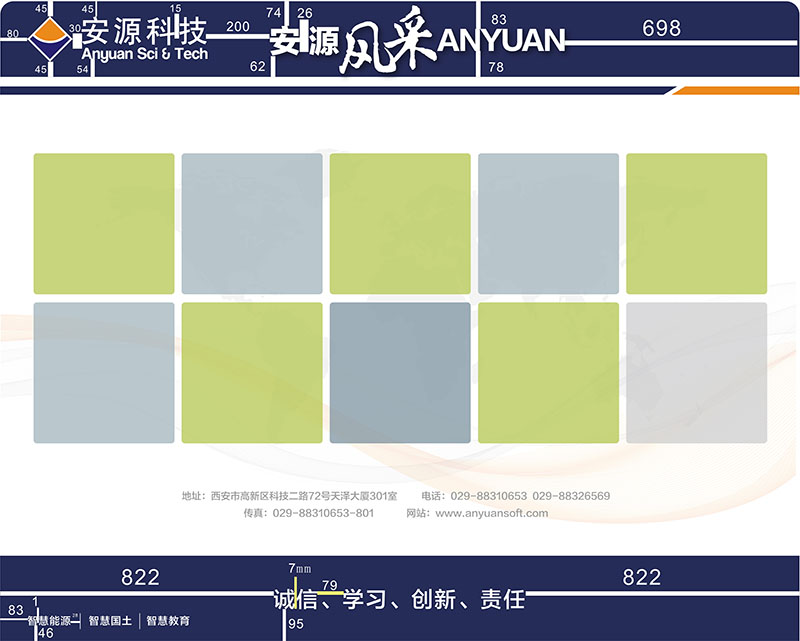 西安美陳設(shè)計